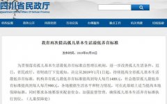 澳门金沙赌场_澳门金沙网址_澳门金沙网站_从2019年1月1日起