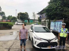 澳门金沙赌场_澳门金沙网址_澳门金沙网站_乐山警务责任区民警在G0512成乐高速