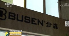 澳门金沙赌场_澳门金沙网址_澳门金沙网站_他们不知道怎么弄