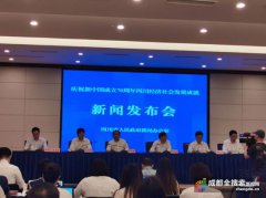 澳门金沙赌场_澳门金沙网址_澳门金沙网站_四川省发展改革委党组成员、副主任
